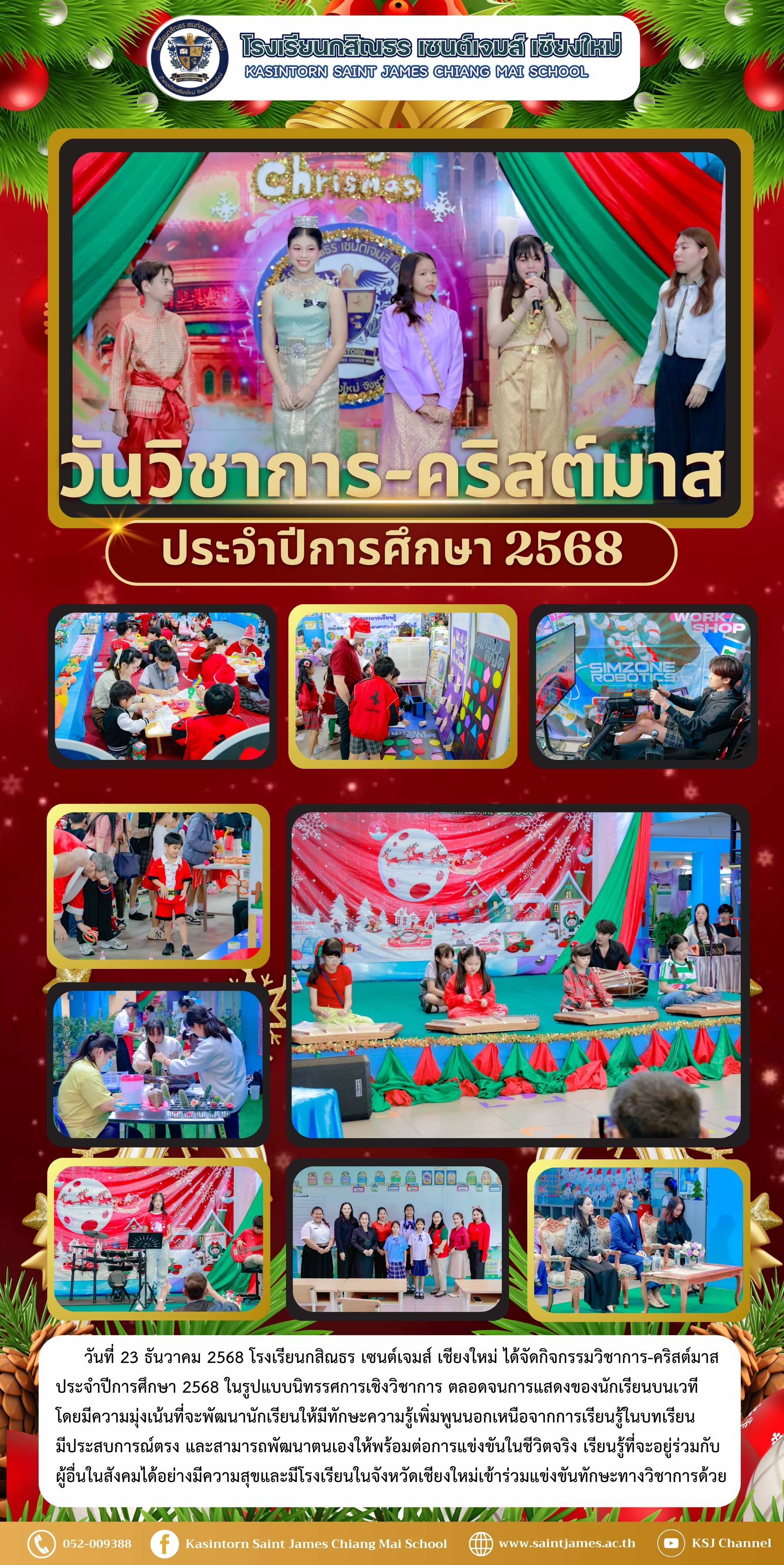 News