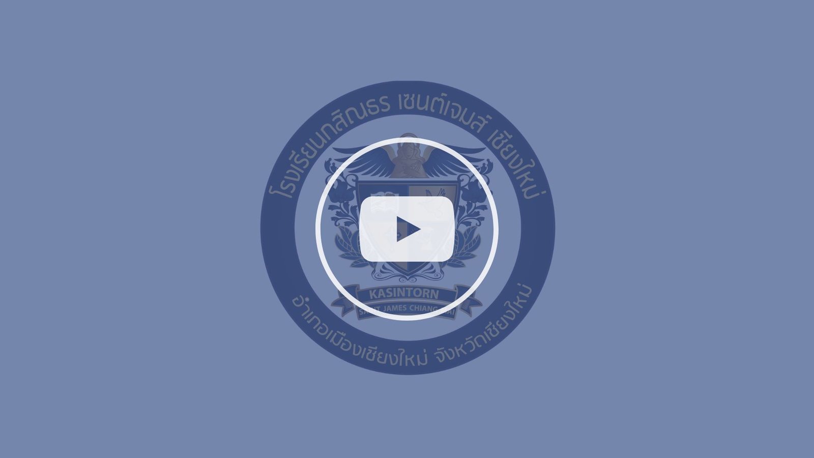 KSJ school film preview