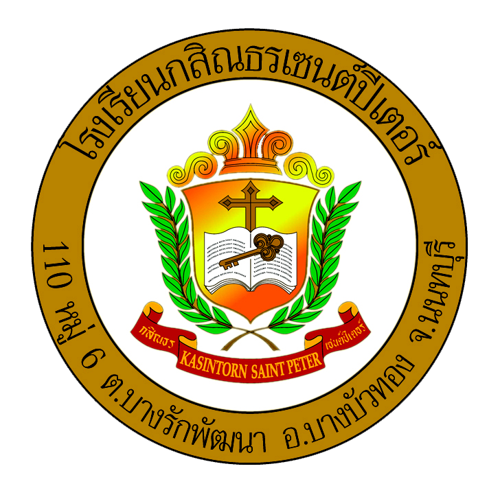 Cambridge Logo White